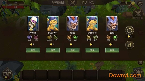方块世界单机自走棋 游戏截图
