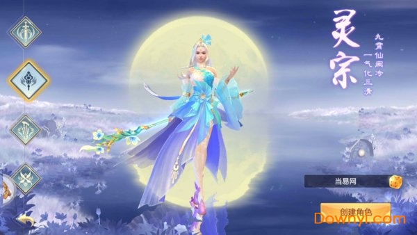 永恒诸神内购修改版 游戏截图