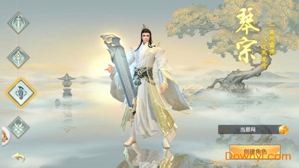 永恒诸神内购修改版 游戏截图