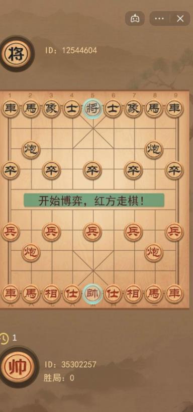 抖音小游戏我不是象棋 游戏截图